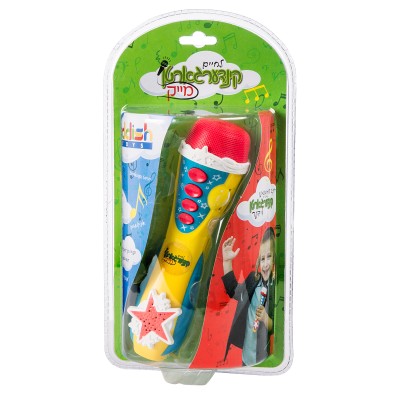 Lchaim Kindergarten Mic.