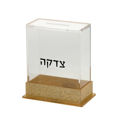 Tzedakah Box Gold & Lucite