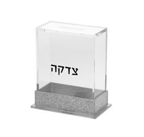 Tzedakah Box Silver & Lucite