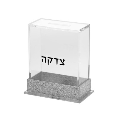 Tzedakah Box Silver & Lucite