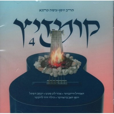 Lchaim Kumzitz 4 CD 