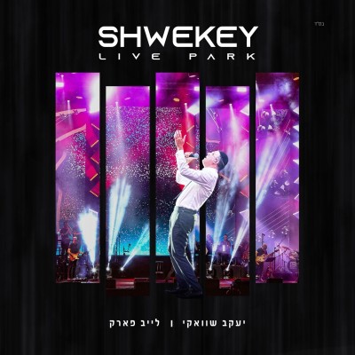 Live Park Shwekey