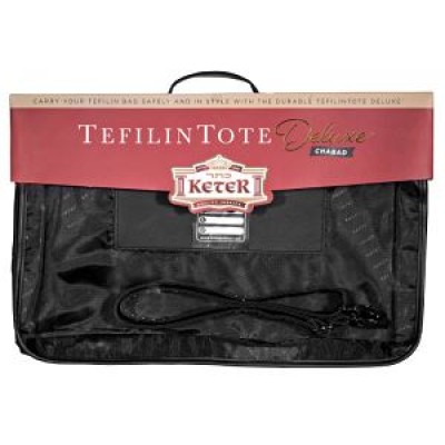 Tefilin Tote Deluxe - Chabad