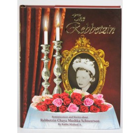 The Rebbetzin H/C