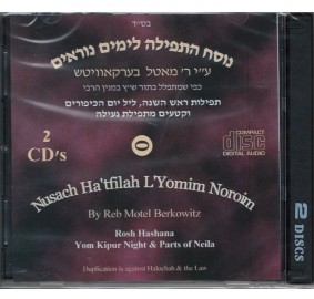 Nusach Ha'Tefilah L'Yomin Noroim CD