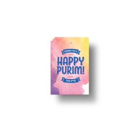 The Purim Card