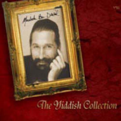 MBD: The Yiddish Collection, CD