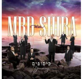 Mbd With Shira: Kisufim, CD