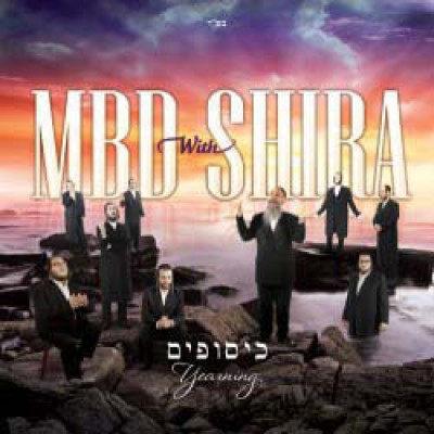 Mbd With Shira: Kisufim, CD