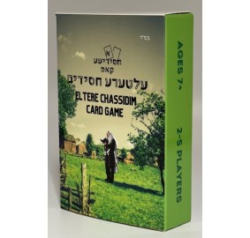 A Chassidishe Kop Card Game