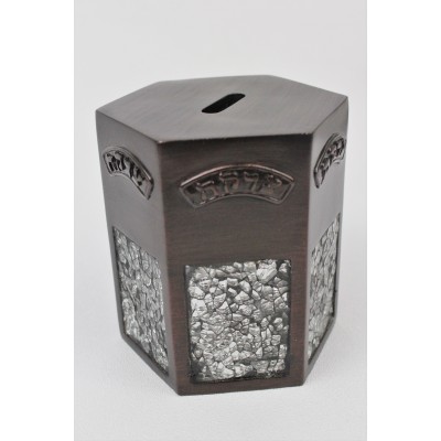 Tzedakah Box Elegant Brown Hexagon