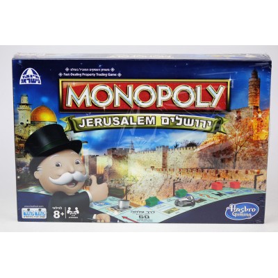 Monopoly Jerusalem