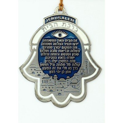 Home Blessing Hamsa Turquoise