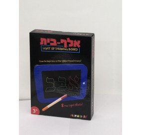 Alef Beis Light Up Drawing Board