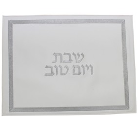 Challah Cover Vinyl 