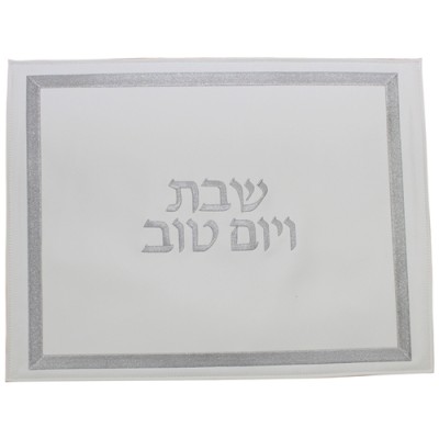 Challah Cover Vinyl 