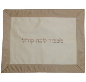 Challah Cover Vinyl 