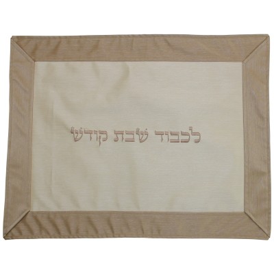 Challah Cover Vinyl 