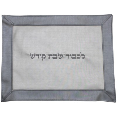 Challah Cover Vinyl 