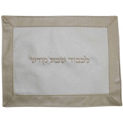 Challah Cover Vinyl 