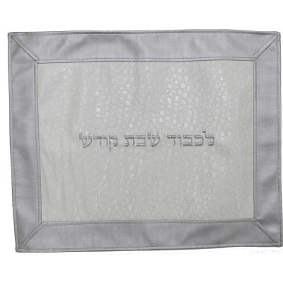 Challah Cover Vinyl 