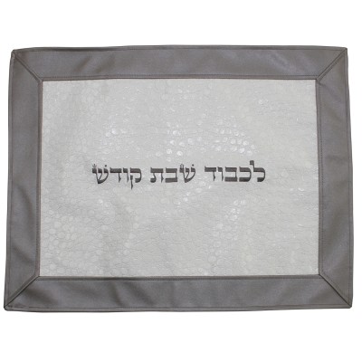 Challah Cover Vinyl 