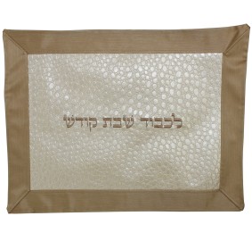 Challah Cover Vinyl 