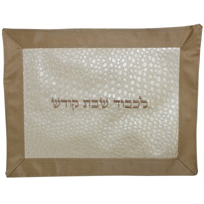 Challah Cover Vinyl 