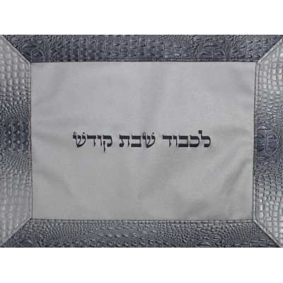 Challah Cover Vinyl 