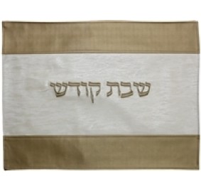 Challah Cover Vinyl 