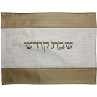 Challah Cover Vinyl 