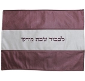 Vinyl Challah Cover - Wine