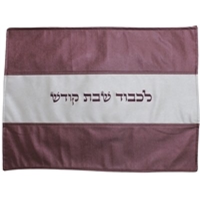 Vinyl Challah Cover - Wine