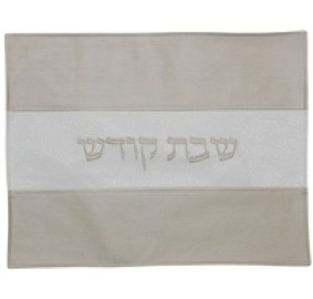 Challah Cover Vinyl 