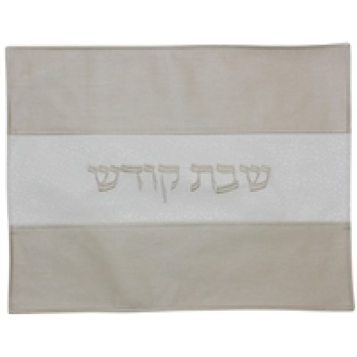 Challah Cover Vinyl 