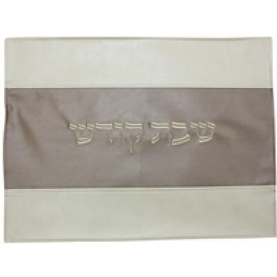 Challah Cover Vinyl - Center Runner