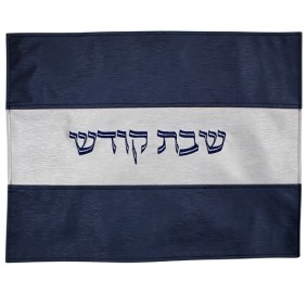 Vinyl Challah Cover