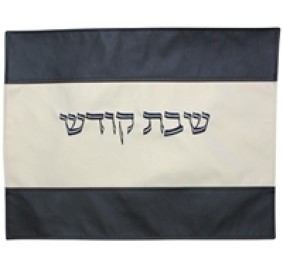 Challah Cover Vinyl 