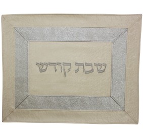 Challah Cover Vinyl 