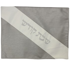 Challah Cover Vinyl Diagonal