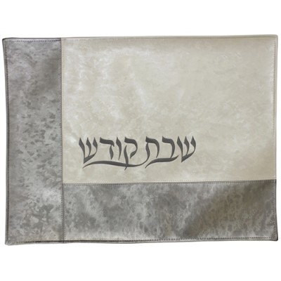 Challah Cover Vinyl 