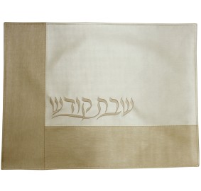 Vinyl Challah Cover