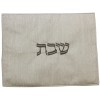 Challah Cover Jacquard Double Sided