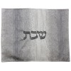 Challah Cover Jacquard Double Sided