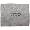 Challah Cover Jacquard Double Sided