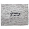 Challah Cover Jacquard Double Sided