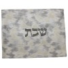 Challah Cover Jacquard Double Sided