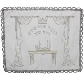 Challah Cover Brocade