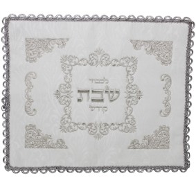 Challah Cover Brocade