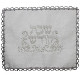 Challah Cover Brocade 740